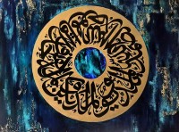 Aisha Mahmood, 30 x 42 Inch, Acrylic on Canvas, Calligraphy Painting, AC-AIMD-037